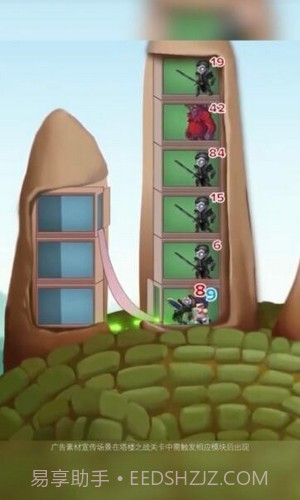 塔楼终结者截图2 塔楼终结者截图2