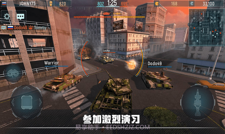 装甲坦克战争截图2