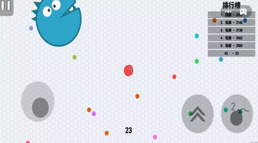 球球吞噬大战截图1 球球吞噬大战截图1