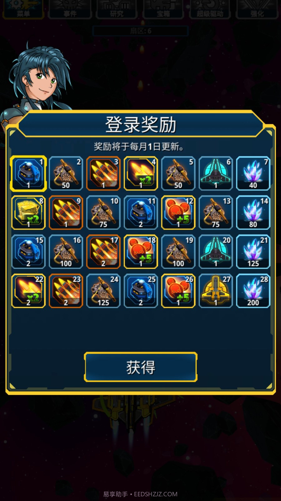 飞机世界战斗截图4