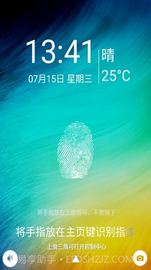创意指纹解锁锁屏软件截图2