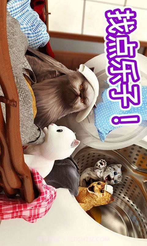 迷你小猫城市生存截图3 迷你小猫城市生存截图3