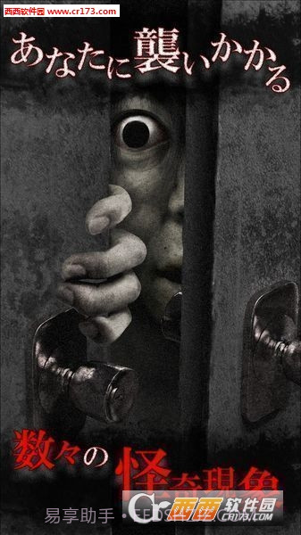 从废弃医院中逃出无影灯中文版截图3