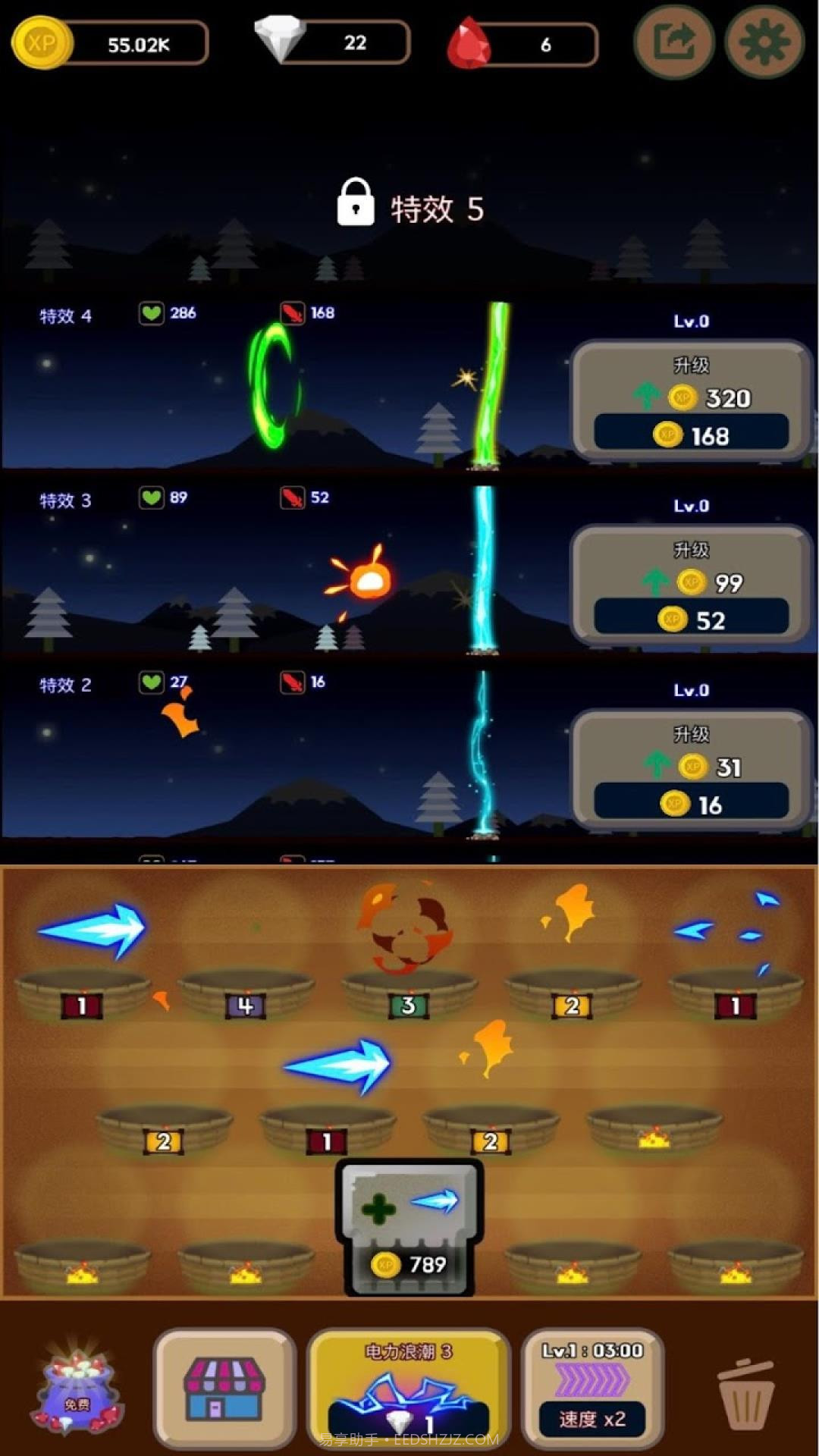 魔法组合战争截图1 魔法组合战争截图1