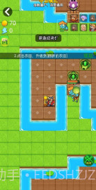 别惹农夫v2.1.5截图3