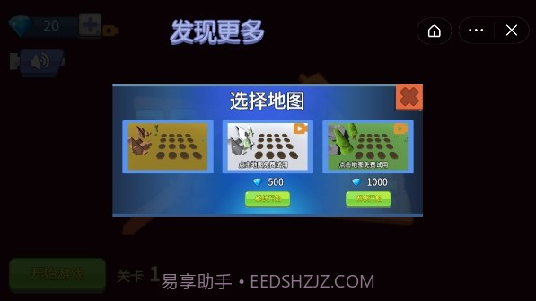 3D火柴人英雄侠截图1 3D火柴人英雄侠截图1