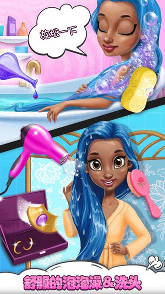 魔仙公主换装截图3