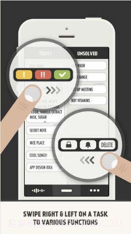 DOOO管理事项截图4
