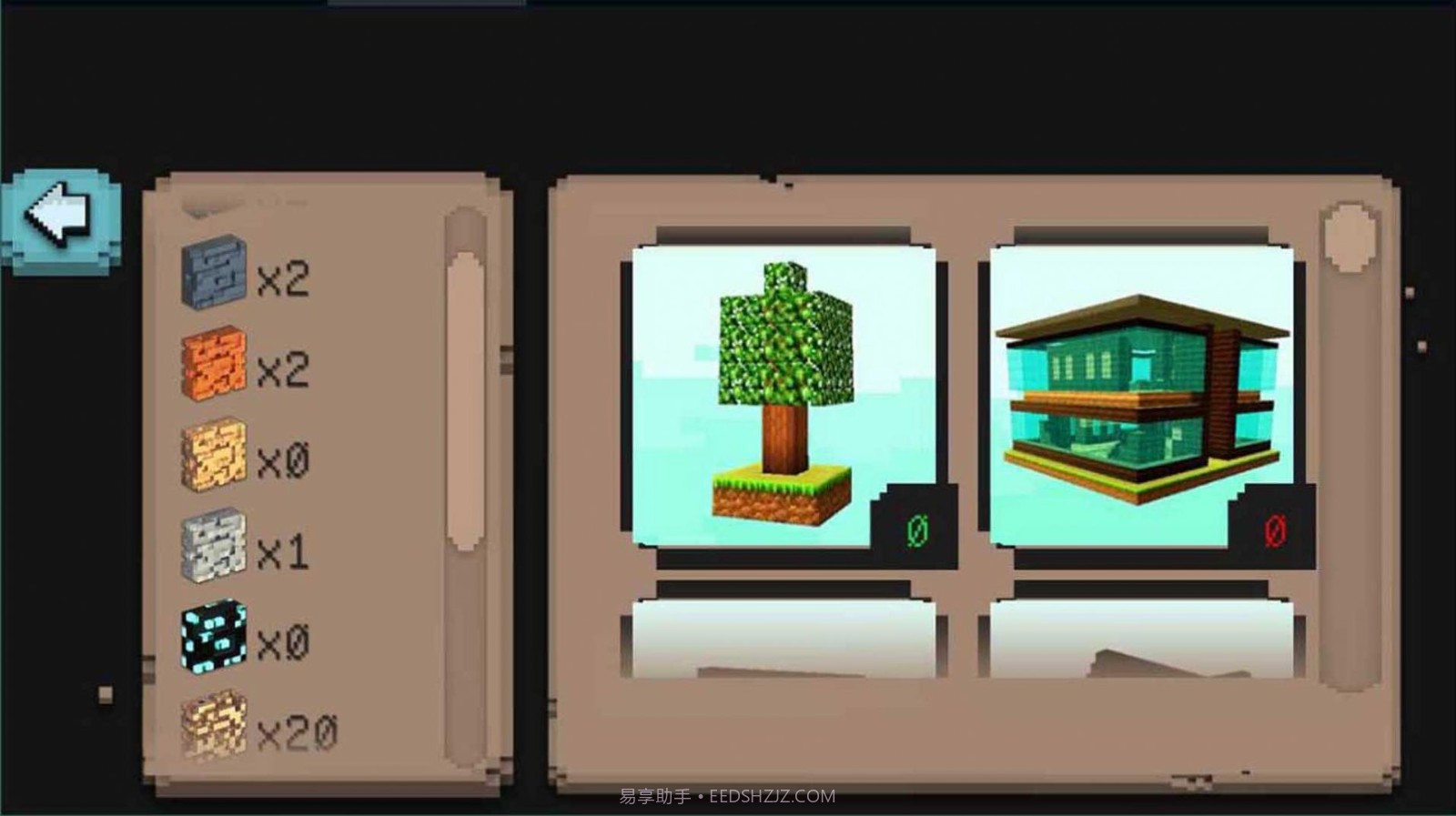 像素迷宫求生截图2 像素迷宫求生截图2