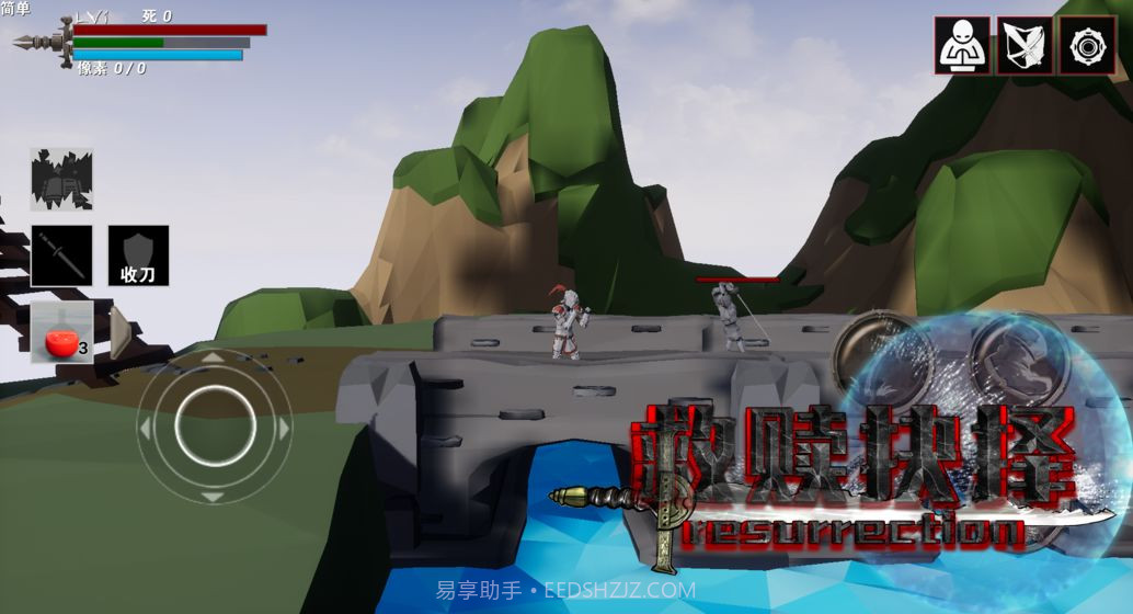 救赎抉择截图2 救赎抉择截图2