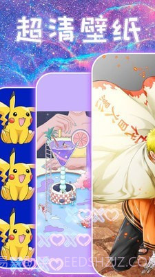 主题壁纸高清截图1 主题壁纸高清截图1