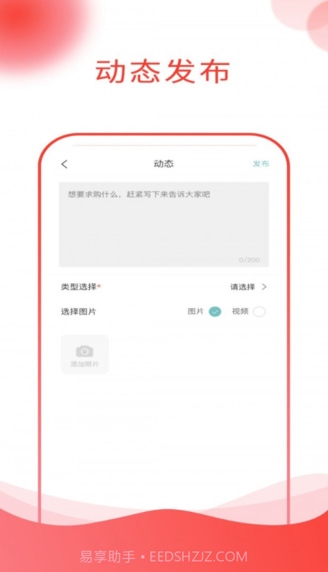 五仰截图3 五仰截图3