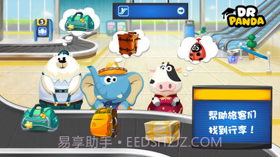 熊猫博士亚洲餐厅截图2 熊猫博士亚洲餐厅截图2