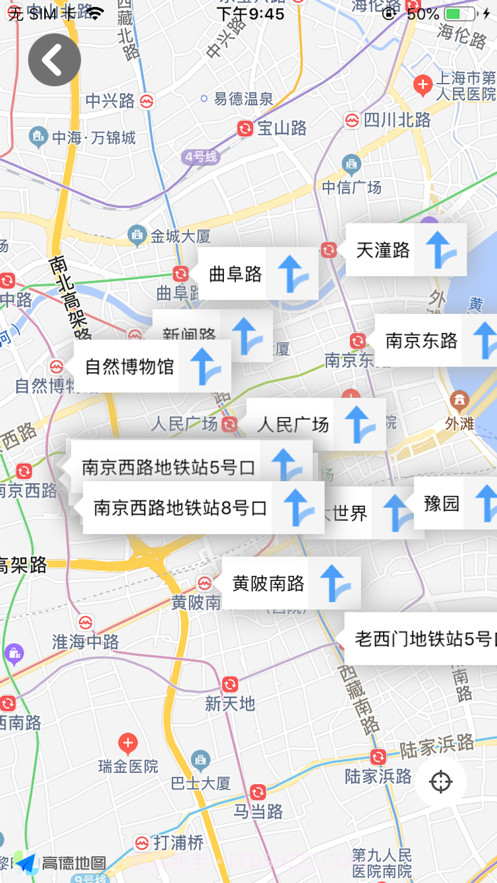 掌上地铁截图3 掌上地铁截图3