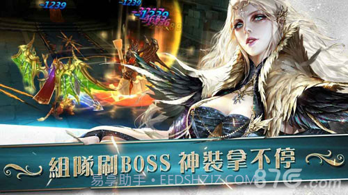 创世破晓手游截图3