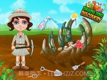 考古挖化石发现截图3