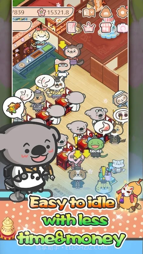 快乐动物医院截图4 快乐动物医院截图4