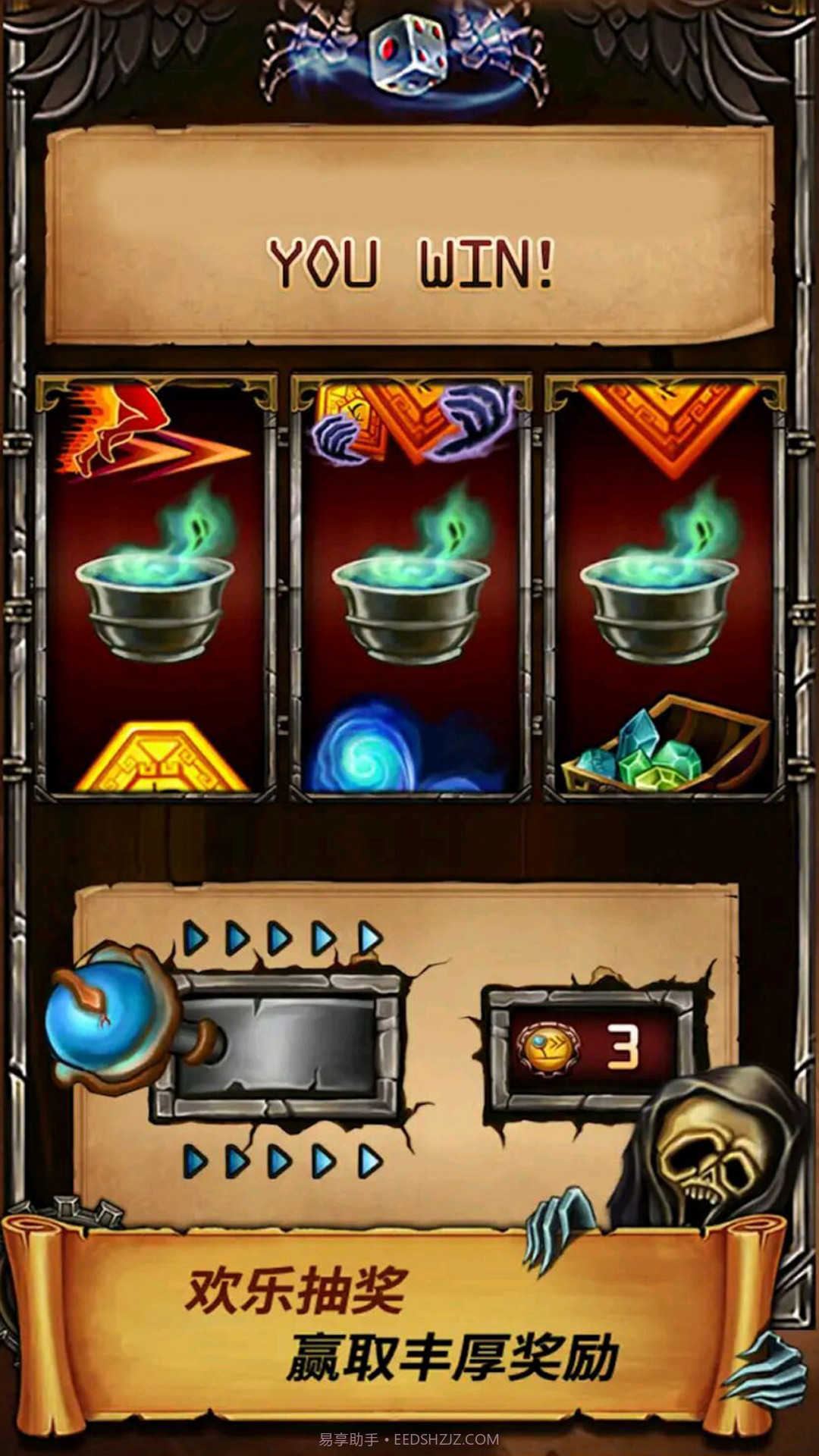 古庙大逃杀截图4