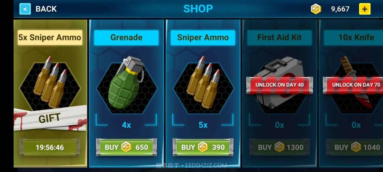 像素战斗世界截图4