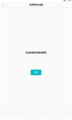 创金游戏库最新截图2 创金游戏库最新截图2