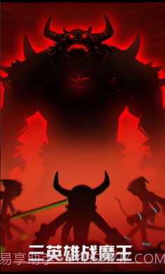 火柴人联盟单机版截图1 火柴人联盟单机版截图1