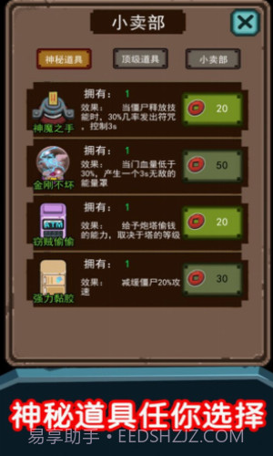 猛鬼超级多截图2