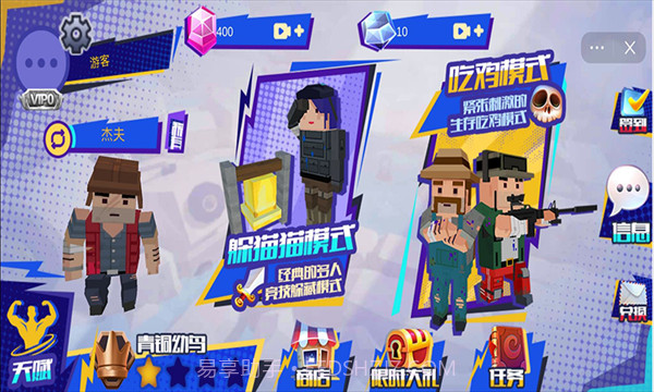 像素战争冲突战场截图1