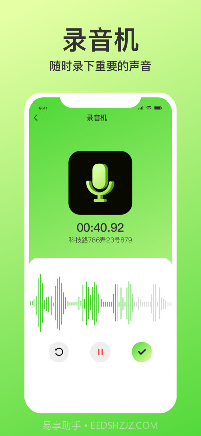 手机管家截图5 手机管家截图5
