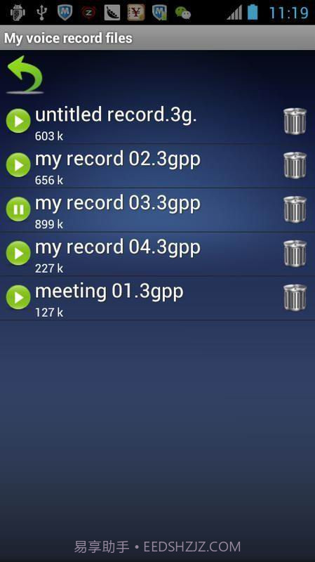 安卓录音机截图4