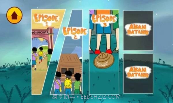 窝窝鬼村冒险截图1