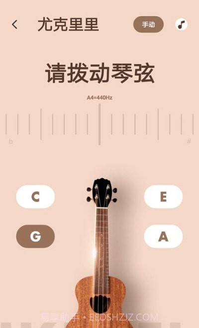 调音器调弦截图1 调音器调弦截图1