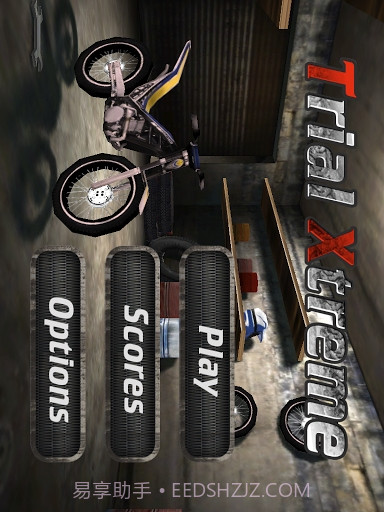 极限摩托完整版截图1 极限摩托完整版截图1