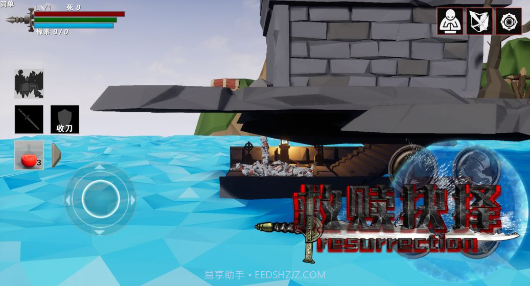 救赎抉择截图6 救赎抉择截图6