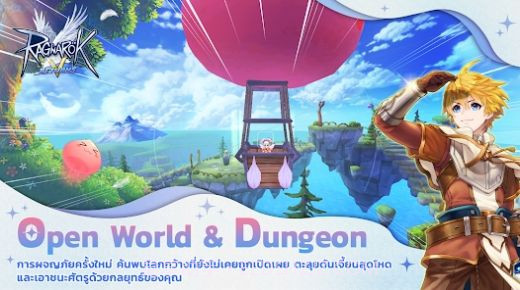 仙境传说V归来国际服截图2 仙境传说V归来国际服截图2