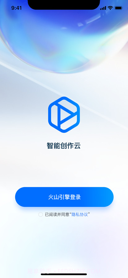 智能创作云截图1