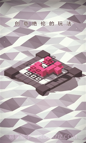 谜方截图5 谜方截图5