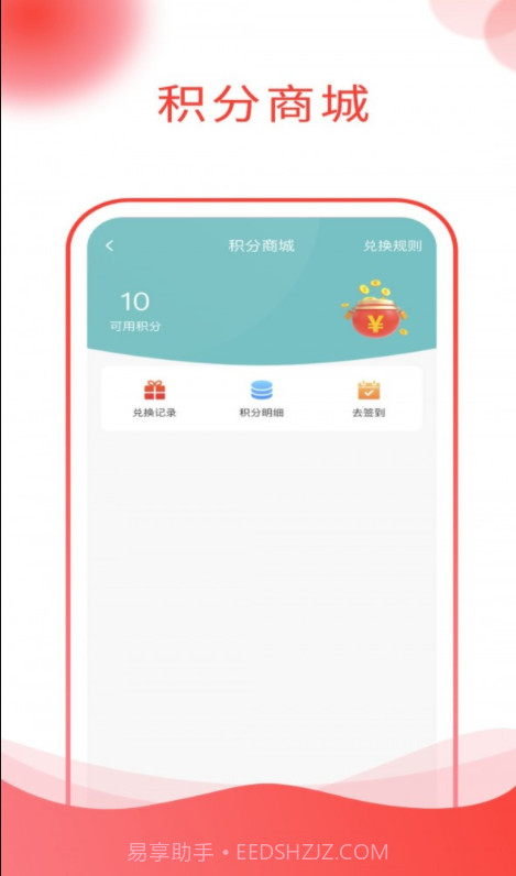 五仰截图2 五仰截图2