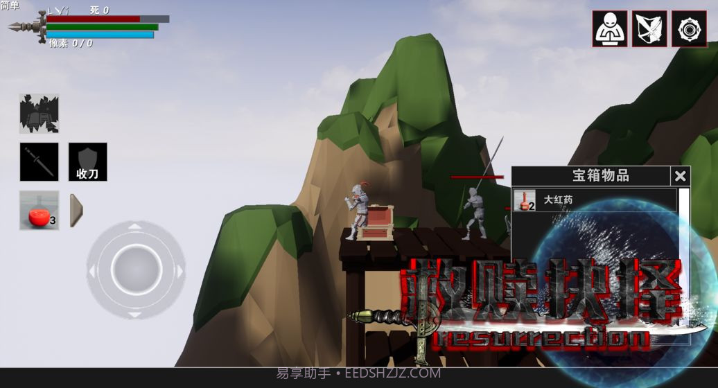 救赎抉择截图7 救赎抉择截图7