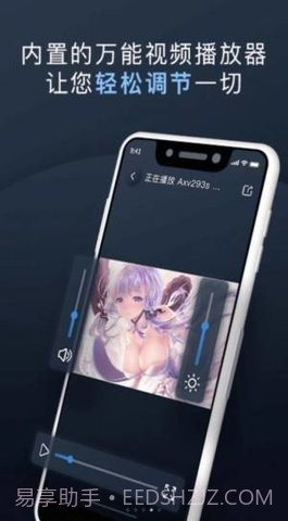 万能隐私计算器截图3 万能隐私计算器截图3