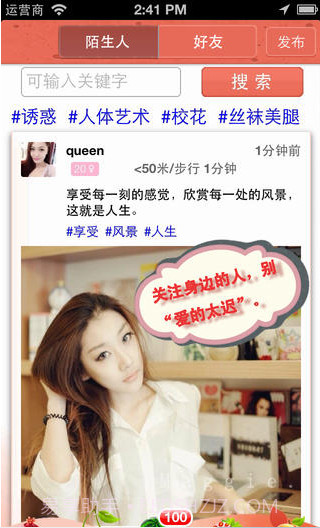 半步网截图3 半步网截图3