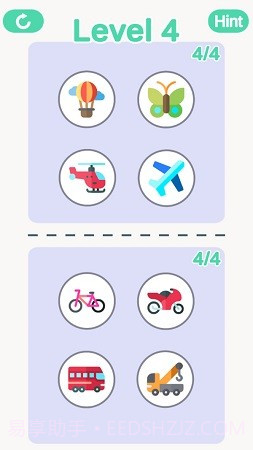 图标来分类截图3