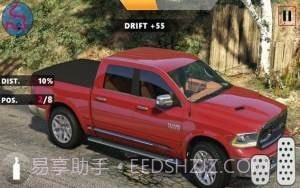 道奇极限漂移截图2 道奇极限漂移截图2