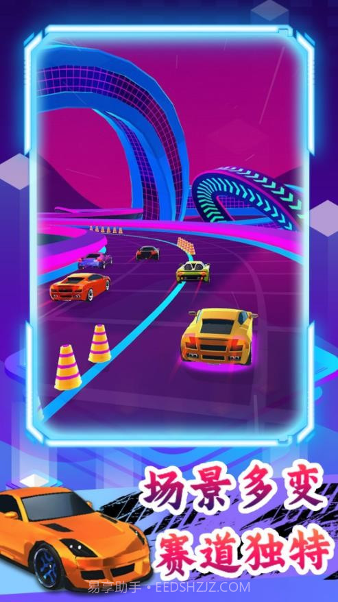疯狂飙车大赛截图1