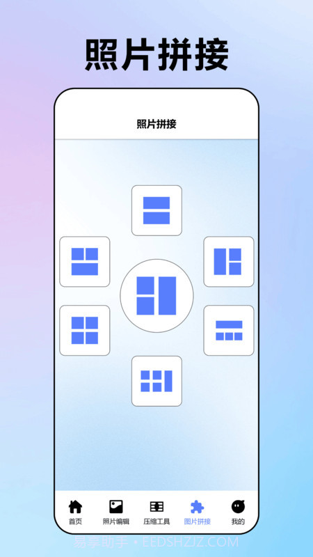 我的相册库截图2