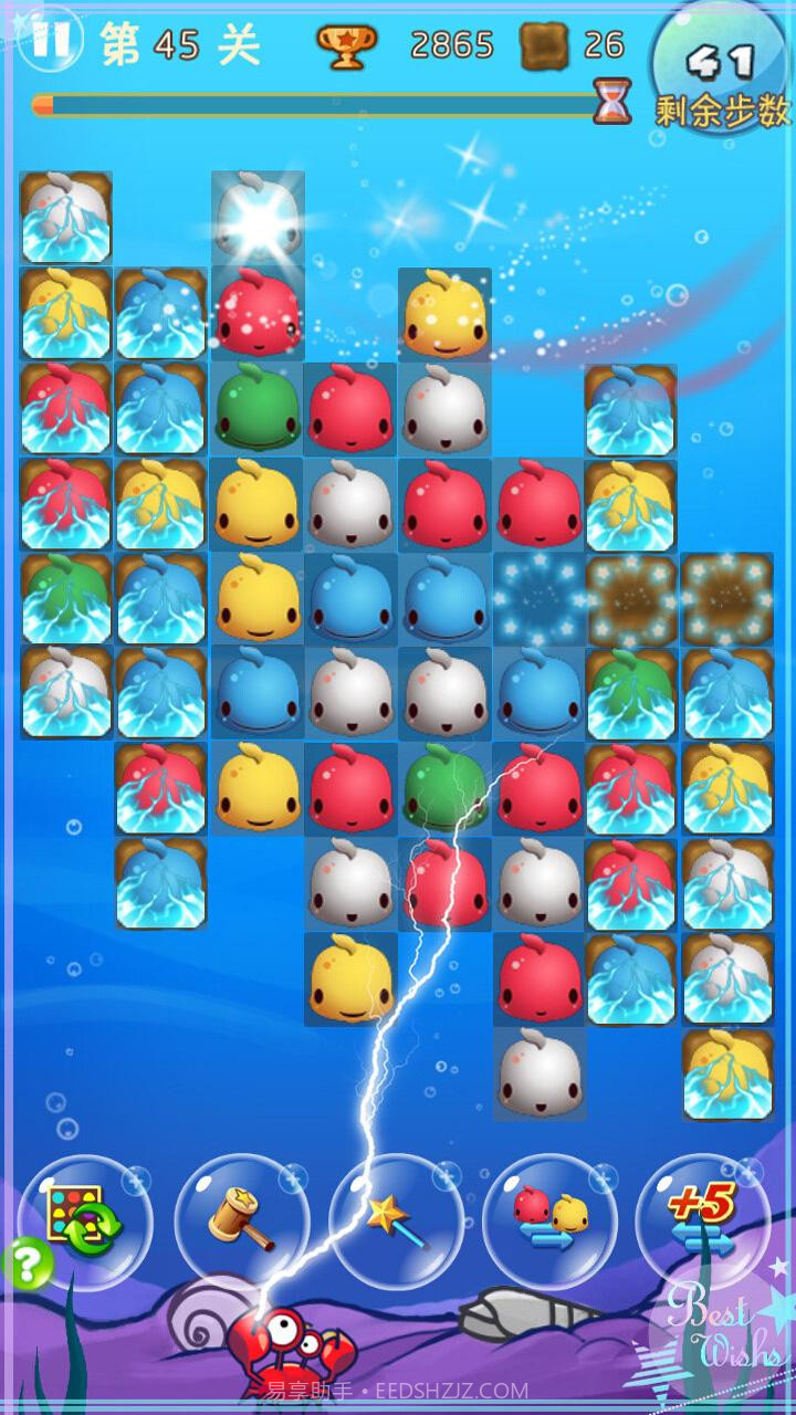 开心消鱼儿截图5