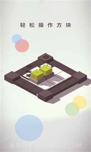 谜方截图2 谜方截图2