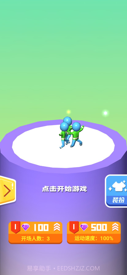 悬崖大作战截图1