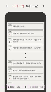 DayGram截图3 DayGram截图3