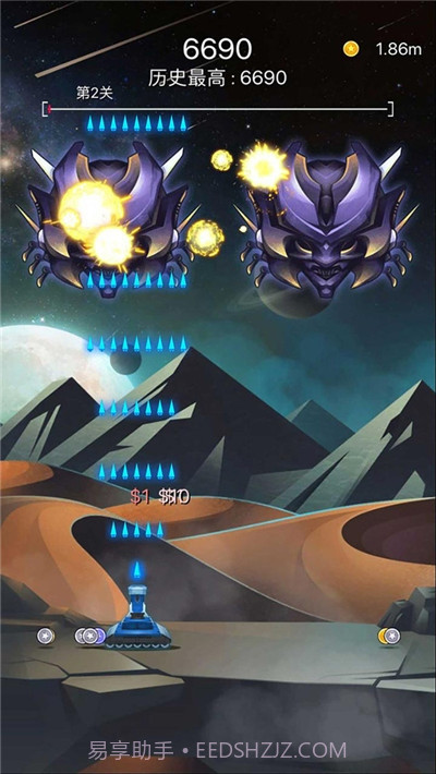 射击与闪躲游戏截图3