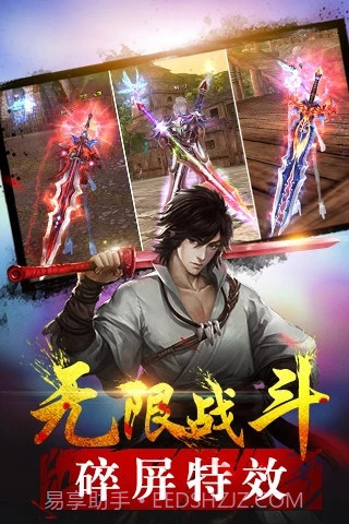 天灵决截图2 天灵决截图2